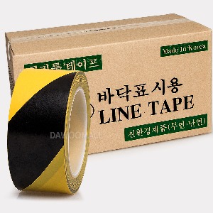 안전표시 황색 흑색 사선 바닥라인테이프 50mm_BOX(40개입)