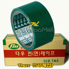 녹색 면테이프50mm_BOX(50개입)